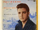 ELVIS PRESLEY BLUE CHRISTMAS / SILENT NIGHT VICTOR SS1174 Japan VINYL 7