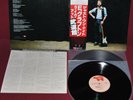 ERIC CLAPTON JUST ONE NIGHT - RSO MWZ-8111-2 1980 - 2LP JAPAN OBI NM 1ST EDITION