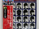 BEATLES A HARD DAY'S NIGHT APPLE EAS80552 Japan REISSUE FLAG OBI INSERT VINYL LP