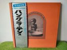 Various ‎– The Concert For Bangla Desh  STCX 3385 OBI, 1st JAPAN PRESS,VINYL, LP