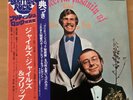 GILES GILES & FRIPP THE CHEERFUL INSANITY OF JAPAN LP OBI SL-287 KING CRIMSON