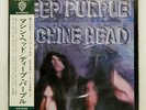 DEEP PURPLE MACHINE HEAD WARNER BROS. P8224W Japan VINYL LP