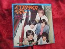ROLLING STONES - Yesterday´s Paper/ Connection  (1967) JAPAN 7