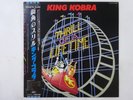 King Kobra Thrill Of A Lifetime Capitol ECS-81754 Japan Promo VINYL LP OBI