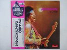 Jimi Hendrix Isle Of Wight Polydor MPX 4012 Japan  VINYL LP OBI
