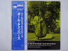Paul Chambers Sextet Whims Of Chambers Blue Note GXK 8018(M) Japan   LP OBI