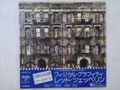 Led Zeppelin Physical Graffiti Swan Song P-5163 4N Japan  VINYL LP OBI