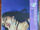 Olivia Rodrigo - Guts (Purple Vinyl) Assai OBI Numbered x/500 FREE SHIPPING