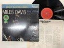 Miles Davis Kind Of Blue Japan LP [23418ER]