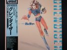 UFO ROBOT GRENDIZER - BGM LP OST Goldrake Goldorak - CX-7099 Columbia 1983