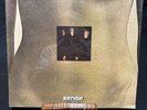 The Peddlers Birthday LP Epic Records Sealed (see Description) jazz rock