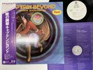 CAPTAIN BEYOND DAWN EXPLOSION Japan LP [24137ER]