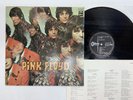 Pink Floyd The Piper At The Gates Of Dawn Japan LP [24297ER]