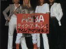Abba 7