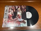 Cannibal Corpse – Butchered At Birth - EX China Press