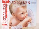 VAN HALEN / 1984 JAPAN ISSUE LP W/OBI, INSERT
