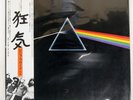 PINK FLOYD DARK SIDE OF THE MOON HARVEST EMS80324 Japan VINYL LP