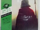 WISHBONE ASH ARGUS MCA VIM6168 Japan OBI INSERT GATEFOLD VINYL LP