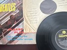 The Beatles Please Please Me PMC1202 Mono UK vinyl LP XEX421-1N/422-1N rare ZKT