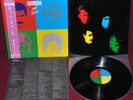 QUEEN - HOT SPACE - ELEKTRA P-11204 1982 - JAPAN OBI NM LP 1ST EDITION