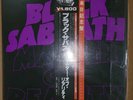 Black Sabbath - Master Of Reality  W/Obi