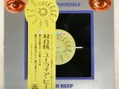 URIAH HEEP LOOK AT YOURSELF BRONZE YS2649BZ Japan VINYL LP