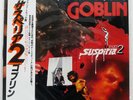 GOBLIN PROFONDO ROSSO (SUSPIRIA PART 2) ODEON EOS81107 Japan OBI INSERT VINYL LP