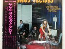 CREEDENCE CLEARWATER REVIVAL COSMO'S FACTORY LIBERTY LP80054 Japan VINYL LP