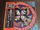 KISS rock and roll over  RARE  JAPAN  LP  CASABLANCA VIP 6376 OBI, GATEFOLD