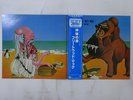 Fleetwood Mac Mystery To Me Reprise Records P-6379R Japan  VINYL LP OBI