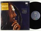 Bob Marley - Natural Mystic (The Legend Lives On) LP - Tuff Gong VG++ Shrink