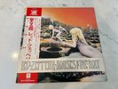Led Zeppelin Houses of the Holy – (Japan Vinyl LP OBI) Atlantic P-8288A 1973