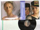 THE ALAN PARSONS PROJECT EVE Japan LP [15995ER]