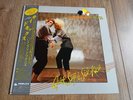 THOMPSON TWINS - QUICK STEP & SIDE KICK LP 1983 OBI INSERT JAPAN NEAR MINT