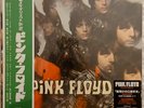 2016 Vinyl Japan Piper At the Gates of Dawn 2016 SIJP 11 w Obi,Booklet,2 inser