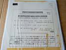 Pet Shop Boys - Always On My Mind - Rare Japan Promo 12