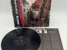 BLACK SABBATH Black Sabbath (NEMS JAPAN OBI VINYL LP) SP18-5010 (NM) U.S. SELLER