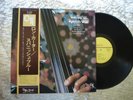 Ron Carter   Spanish Blue    Japan IMPORT LP  CTI Records GP-3006