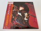 [LP] Judas Priest - Stained Class w/OBI 25AP 893 Japan vinyl