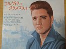 Japanese press 4 songs on 7inch     CHRISTMAS WITH ELVIS   ELVIS PRESLEY