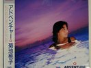 MOMOKO KIKUCHI ADVENTURE VAP 3018328 Japan ORIGINAL OBI INSERT VINYL LP
