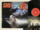 Ozzy Osbourne Bark At The Moon Japan LP [18742ER]