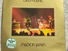 Deep Purple - Made in Japan (1972) - UK 1st Pressing - TPS 3511/TPSP 351