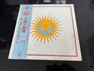 King Crimson - Larks Tongues in Aspic - Japanese import LP