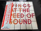 Wings - At the Speed of Sound  - Japanese import LP