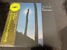Tangerine Dream - Ricochet -  Japanese import LP