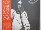NEIL YOUNG / TONIGHT'S THE NIGHT JAPAN ISSUE LP W/OBI, INSERT*2