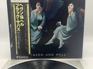 BLACK SABBATH heaven and hell (80’ VERTIGO JAPAN OBI VINYL LP) EX