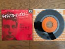 BOB DYLAN Like A Rolling Stone 1965 Japan 7