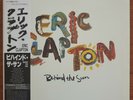 ERIC CLAPTON 'BEHIND THE SUN   RARE JAPANESE 12